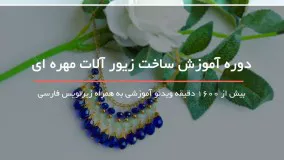 100 ها طرح زیبای دستبند دخترونه 