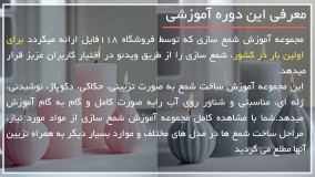 ساخت انواع شمع های خیره کننده برای ولنتاین