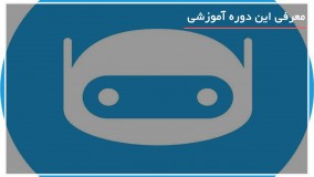 آموزش تصویری ساخت ربات تلگرام برای پرداخت 