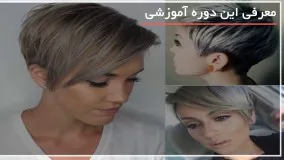  10 تا از داغ ترین مدل تتو مو دخترونه 