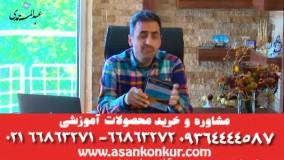 معرفی دی وی دی زبان فارسی بخش اول (نظام قدیم) استاد عبدالمحمدی