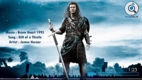 موسیقی زیبای فیلم شجاع دل