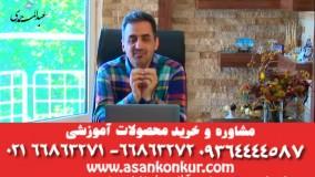 معرفی دی وی دی قرابت معنایی نظام جدید استاد عبدالمحمدی