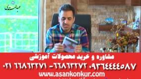 استاد عبدالمحمدی معرفی دی وی دی چگونه ادبیات بخوانیم؟