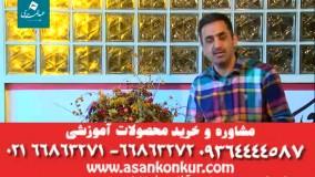 معرفی دی وی دی دستور زبان فارسی نظام جدید استاد عبدالمحمدی