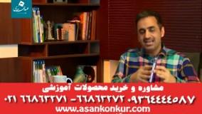 معرفی دی وی دی شبیه ساز استاد عبدالمحمدی