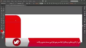 فیلم ایلوستریتور