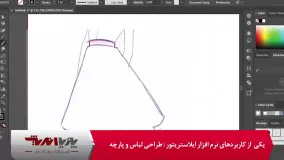 ایلوستریتور