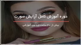 آرایش و میکاپ عروس به سبک پاکستانی