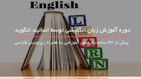 معنی و اصطلاحات انگلیسی با حرکات اشاره ای دست