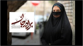 دانلود سریال برادر جان قسمت 10-تکرار قسمت دهم سریال برادر جان