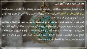 ساخت گوی زیبا با مداد رنگی