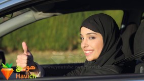 عجیب ترین ها-اولین زن عربستانی به استخدام اوبر درآمد-دانستنی های عجیب