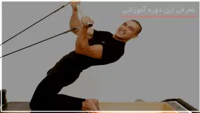 کاهش استرس و تنش با ورزش پیلاتس