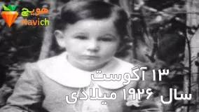 چیز های عجیب-پنجاه (۵۰ ) سال حکومت فیدل کاسترو