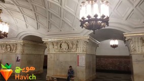  دانستنی های عجیب-سه ماه زندگی در «متروی مسکو»