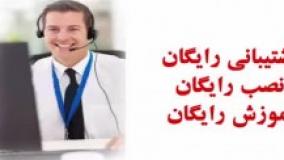 نرم افزار حسابداری میزان - شرکتی - پیمانکاری