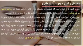 جذاب ترین آرایش در کوتاهترین زمان