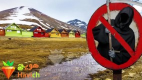  عجیب ترین ها-10 حقیقت جالب درباره نروژ