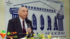 عجیب ترین ها-زندگینامه لطف الله لطفی زاده بنیانگذار منطق فازی