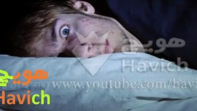  عجیب ترین ها-چرا تعداد زیادی از ما انسان ها در خواب می میریم؟