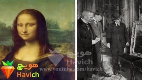  عجیب ترین ها-25 حقیقت جالب و عجیب درباره نقاشی مونالیزا