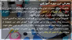 مشکل روشن نشدن پنکه های رومیزی