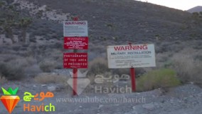 عجیب ترین ها-ده مکان ممنوعه جهان که با رفتن به آنجا دستگیر می شوید