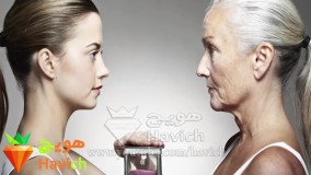 عجیب ترین ها-علائمی که نشان میدهند آیا واقعا جوان هستید یا پیر شده اید