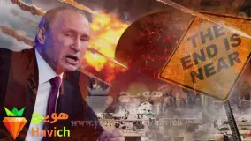 عجیب ترین ها-25 نشانه نزدیک بودن آخرالزمان