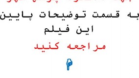 سوالات آزمون ضمن خدمت حمایت از کالای ایرانی + منابع آزمون