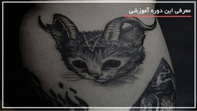 آموزش تاتو روی بدن - خفن ترین طرح های تاتو دخترونه