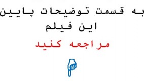 نمونه سوالات ضمن خدمت حمایت از کالای ایرانی