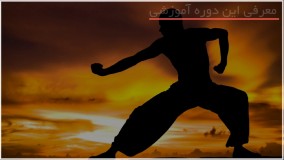 ترفندهای مقابله در برابر مزاحمت های خیابونی