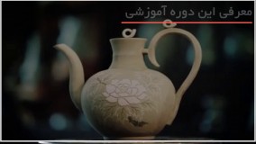 آموزش کامل سفالگری با چرخ بصورت گام به گام