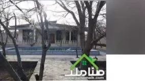 باغ ویلا 2000 متری در کردزار شهریار کد 1519