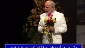 همایش راز دکترعلیرضا آزمندیان (به صورت کامل به مدت 2 ساعت و 14 دقیقه)