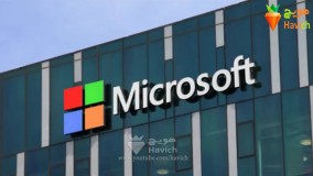 حقایق جالب جهان-سرنوشت افراد در عکس تاریخی مایکروسافت