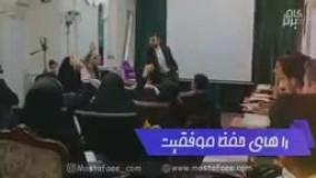  گزارش جلسه آخر رشد فردی