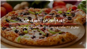 طرز تهیه دسر مناسب برای افطار