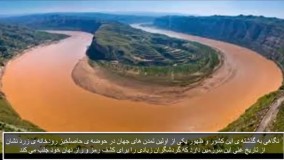 دانستنی های عجیب-10 تا از حقایق و نکات جالب درباره چین   