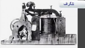 دانستنی های عجیب-10 تا از اختراعات بشر که دنیا را تکان دادند 