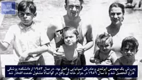 حقایق جالب جدید-چگوارا که بود و چگونه قهرمان شد؟