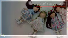 بافت انواع عروسک های دخترانه که شما را علاقه مند میکند