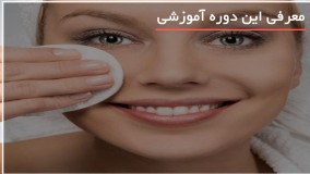 مدل آرایش زنانه در کشور های مختلف
