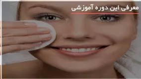 مدل آرایش زنانه در کشور های مختلف