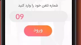 طراحی اپلیکیشن