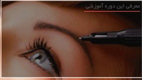 آموزش تتوی صورت بصورت گام به گام