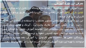 نقاشی به کودکان - گربه ناز و ملوس