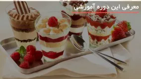 آموزش آشپزی | طرز تهیه سالاد کینوا